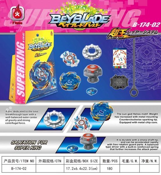 Волчок Бейблэйд B-174 02 Beyblade Burst Superking LIMIT BREAK Helios Volcano 476945 фото