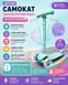 Самокат дитячий MAXI м'ятний з колесами, що світяться, до 60 кг 645606 фото 1