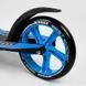 Самокат двоколісний складаний Best Scooter 54664 Чорний з синім 438544 фото 6