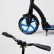 Самокат двоколісний складаний Best Scooter 54664 Чорний з синім 438544 фото 5
