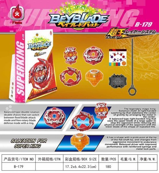 Волчок Бейблэйд B-179 Дез Соломон (Beyblade Death Solomon) 476949 фото