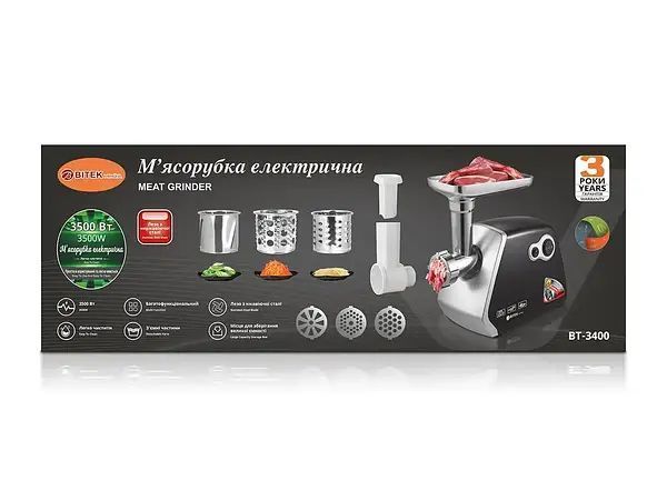 М'ясорубка електрична 3500Вт ковбаса кеббе насадки BITEK BT-3400 чорна 548678 фото