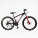 Велосипед Спортивний Corso ENERGY 26" дюймів EN-26302 552993 фото 1