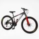 Велосипед Спортивний Corso ENERGY 26" дюймів EN-26302 552993 фото 2