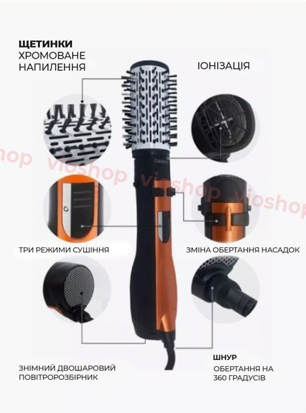 Профессиональный фен стайлер для укладки волос Professional Hot Air Style Gemei GM-4828, щетка, расческа, браш с 3-х насадками, ионизацией и керамическим покрытием, 1000 Вт 447554 фото