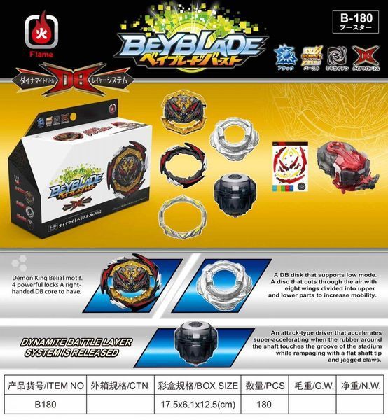 Волчок бейблейд B-180 Динамит Белиал (Beyblade Burst Superking) 476950 фото