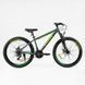 Велосипед Спортивный Corso Skywalker 26" дюймов SW-26799 533135 фото 1