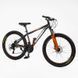 Велосипед Спортивный Corso ENERGY 26" дюймов EN-26418 552994 фото 2