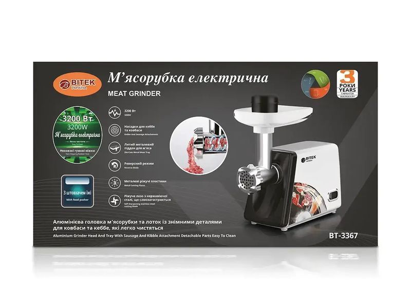 М'ясорубка електрична 3200 Вт ковбаса кеббе BITEK BT-3367 548690 фото