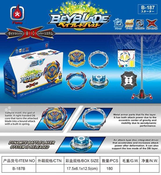 Волчок Beyblade Burst Superking B-187 Прыгающий Савиор Волтраек (Savior Valkyrie) 476952 фото