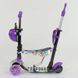Трехколесный самокат 5в1 Best Scooter 68995, АБСТРАКЦИЯ 411107 фото 8