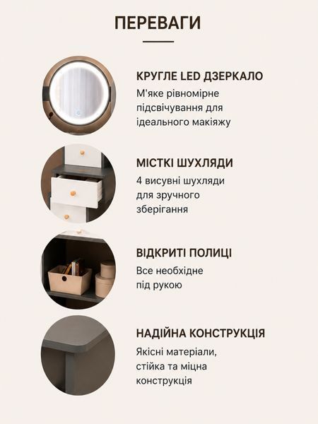 Туалетный столик STL-MD 72 для макияжа с LED зеркалом, 4 ящика, 2 шкафчика 622042 фото