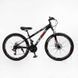 Велосипед Спортивний Corso GLOBAL 26" дюйма GL-26608 552998 фото 1