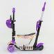 Трехколесный самокат 5в1 Best Scooter 97240, АБСТРАКЦИЯ 411110 фото 6