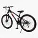 Велосипед Спортивний Corso GLOBAL 26" дюйма GL-26608 552998 фото 3