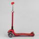 Трехколесный самокат Best Scooter MAXI Y 00325 Красный, светящиеся колеса 439464 фото 5