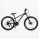 Велосипед Спортивний Corso PHANTOM 26" дюймів PH-26202 576561 фото 1