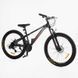 Велосипед Спортивний Corso PHANTOM 26" дюймів PH-26202 576561 фото 2