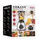 Многофункциональный стационарный блендер Sokany 400Вт с объемом чаши 1.5л SK-148 545151 фото 4