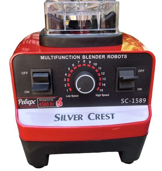 Блендер стационарный Silver Crest SC-1589 для коктейлей и смузи 4500 Вт чаша на 2 л Черно-красный 532760 фото