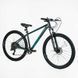 Велосипед Спортивный Corso Nero 29" дюймов NR-29189 539366 фото 2