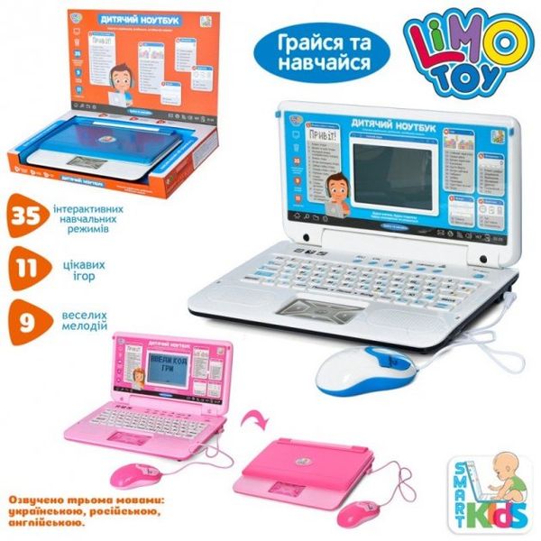 Детский развивающий компьютер ноутбук SK 7442-7443 музыка, 35 функций, 11 игр, синий 529314 фото