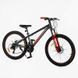 Велосипед Спортивный Corso Next 26" дюймов NX-26014 553005 фото 2