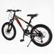 Велосипед Спортивный Corso SPIRIT 20" дюймов ST-20316 547265 фото 3