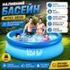 Наливний басейн Intex 28110, 244х244х76 см, 2420л, 6,3 кг 477497 фото 7