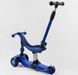 Самокат-беговел 3 в 1 трехколесный Best Scooter BS-27018, синий, светящиеся колеса, сидение, амортизаторы, родительская ручка 468711 фото 4