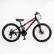 Велосипед Спортивний Corso PRIMARY 24" дюймів PRM-24104 553013 фото 1