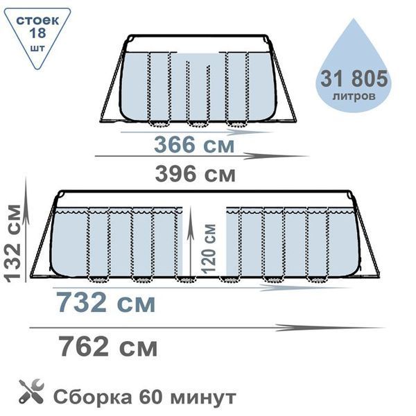 Басейн каркасний INTEX 26368 Ultra Frame Rectangular, максимальна комплектація, 732 x 366 x 132 см 491547 фото